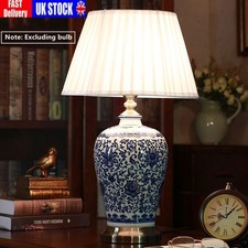 Oriental Chinese Ceramic Table Lamp with Shade Blue Pattern Light 58 cm UK