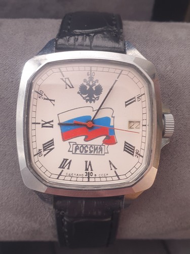 Rare nos military vostok - nos,