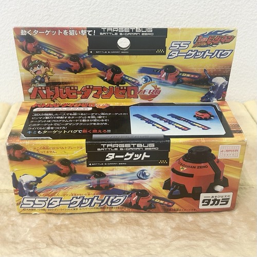 Daman 2005 battle zero - b-daman,