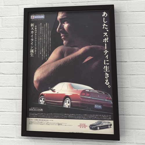 Vintage nissan skyline r33 - nissan,