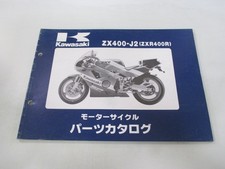 Kawasaki ZXR400R Parts List