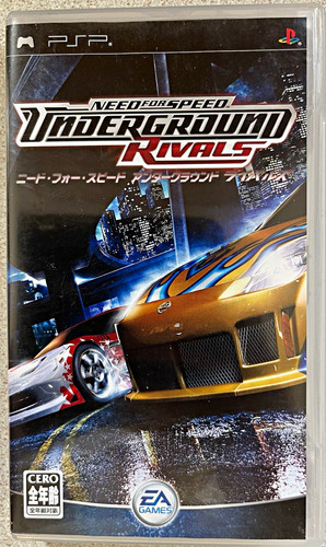 Games need for speed - need,