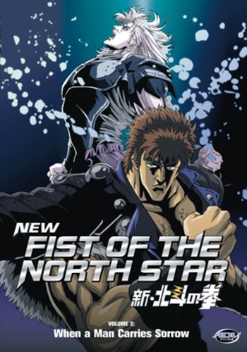 New fist the north star - fist,