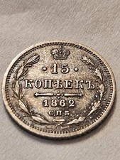Kopek silver coin russian - coin,