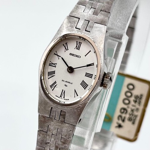 Vintage working seiko antique - vintage,