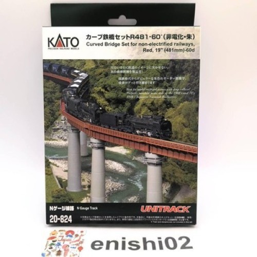 Kato gauge 824 - gauge, 20-824