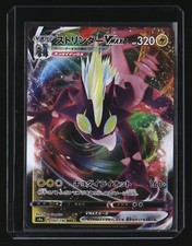 Pokemon japanese toxtricity - pokemon,