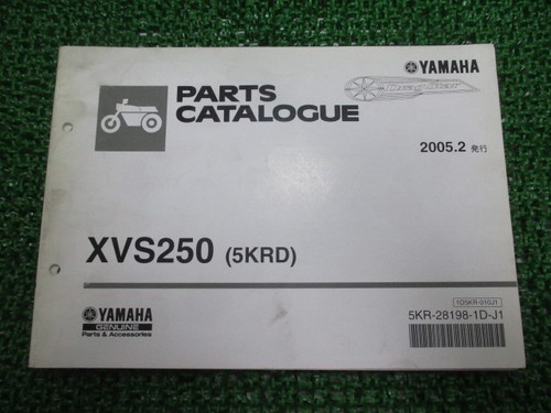 Used yamaha dragstar 250 parts - 250,