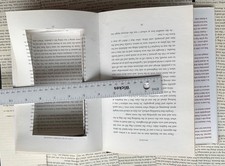 Real Book Safe Secret Stash Cash Hideaway Box Hardback aperture 17.4x9x3cm