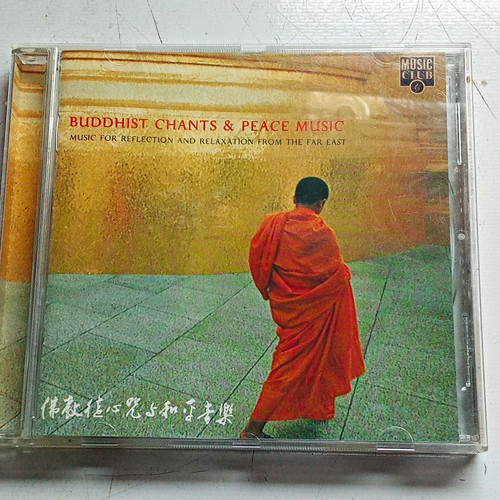 Buddhist chants peace - peace, music