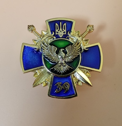 Ukraine military army badge - military,