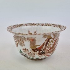 Antique Japanese Imari Fluted