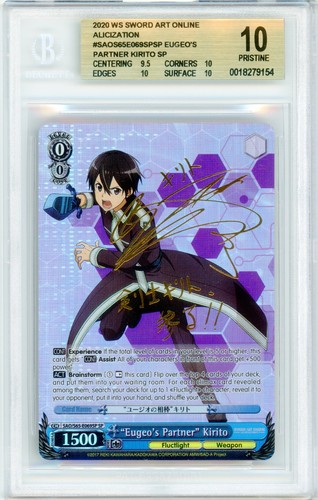 Weiss schwarz sword art - schwarz,
