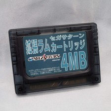 Sega Saturn 4MB RAM Cartridge