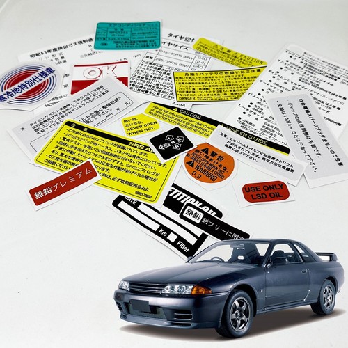 Nissan skyline r32 - nissan,
