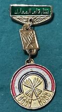 Iraq/ Iraqi Medal Mother of all Battles, Saddam Era 1990s-Gulf War-Desert Shield