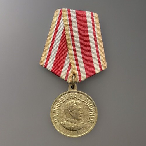 Russian soviet ww2 medal - russian,