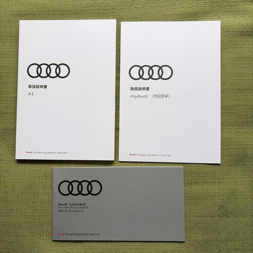 Audi instruction manual - audi, a1