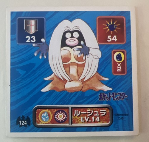 Jynx pokemon bread sticker - jynx,