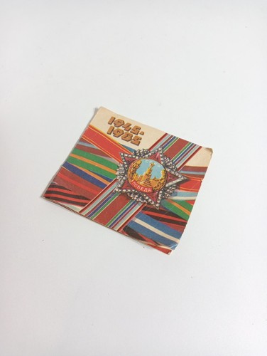 Long playing records - playing,