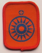 Scout Badge - Explorer Award - 1990-2001 - New