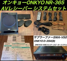 ONKYO NR-365 AV Receiver