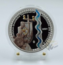 Greece 2024 Archimedes screw Ancient Greek Technology Silver Proof Coin