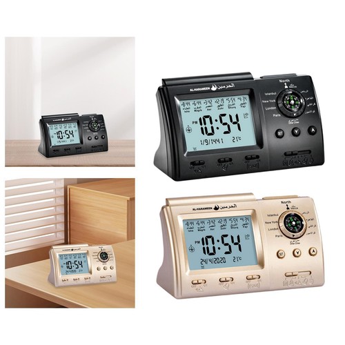 Islamic azan alarm clock - alarm, with