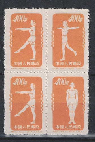 China stamps 1952 blocks - china,