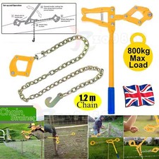 Chain Strainer Monkey Cattle