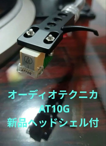 Audio technica at10g dual - audio-technica,