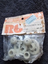 Vintage Tamiya Hotshot Gear Parts Set - New