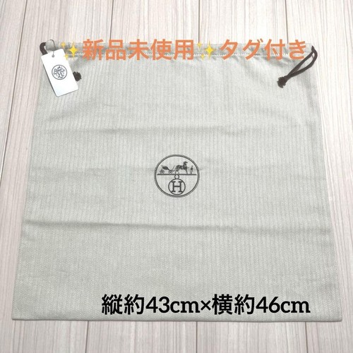 Brand new hermes - brand,