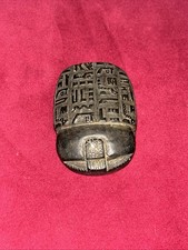 Antique Style Egyptian Scarab