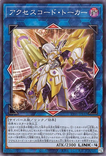 Ocg accesscode talker - ocg,
