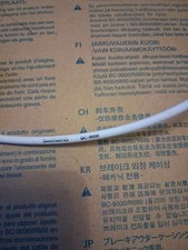 Shimano Dura Ace BC-9000 5mm