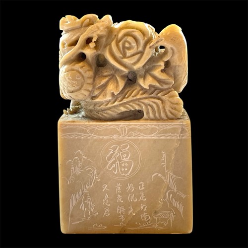 Chinese stone dragon - chinese,