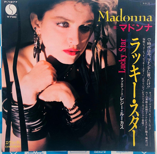 Madonna lucky star vinyl - lucky,