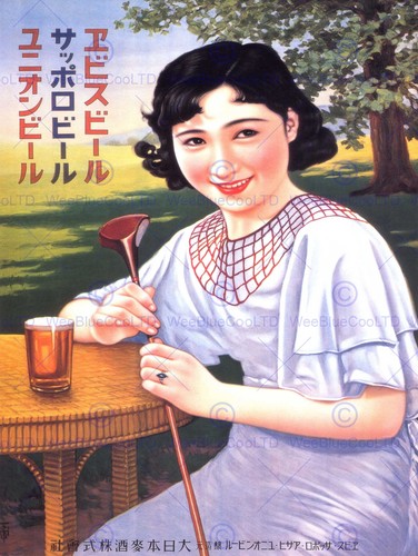 Yebisu sapporo union beer - yebisu,