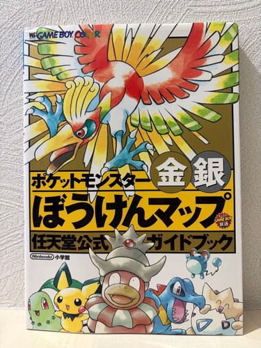 Pokemon gold silver adventure - pokemon,