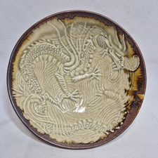 Japanese Stoneware Rice Bowl Wood Fired Dragon Ware Signed Hand Thrown