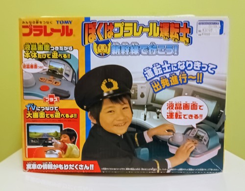 Tomy takara taboku plarail - takara, wa