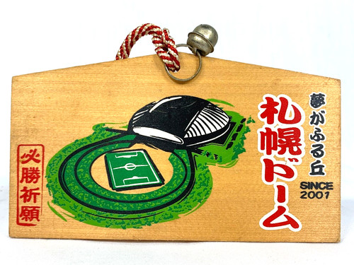 Ema prayer board japanese - ema,