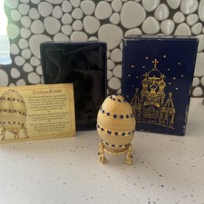 Atlas Editions Trinket Box The Origins of Faberge Eggs Vanilla Sunset Enamel