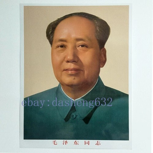 Chairman mao standard portrait - mao,