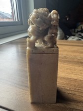 Chinese soapstone signature