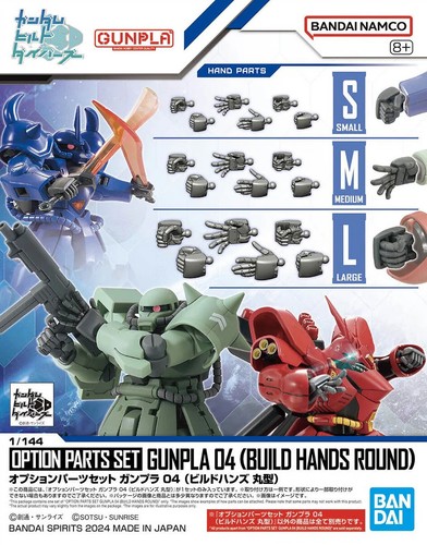 Gundam option parts - set, gunpla