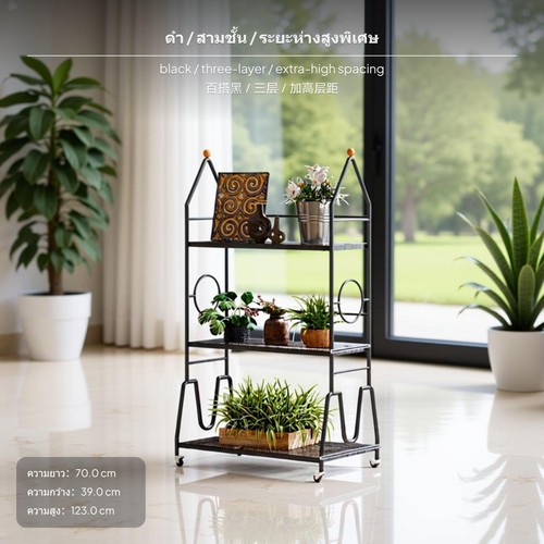 Three tiered flower stand - flower,