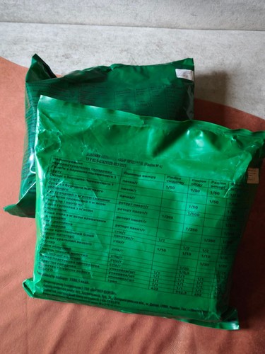 Ukrainian military mre - ukrainian, ration