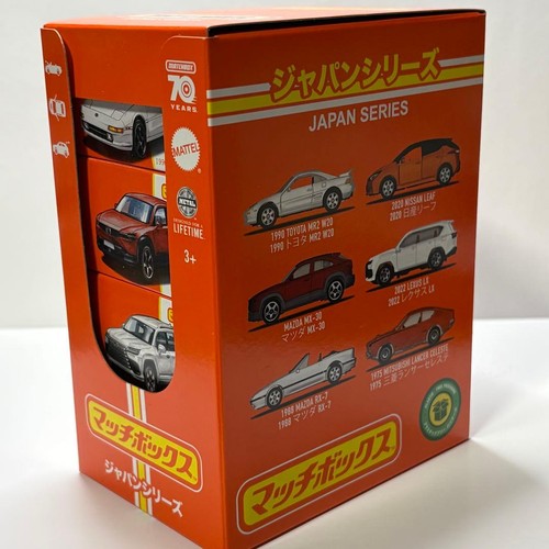 Matchbox japan series assorted - matchbox,